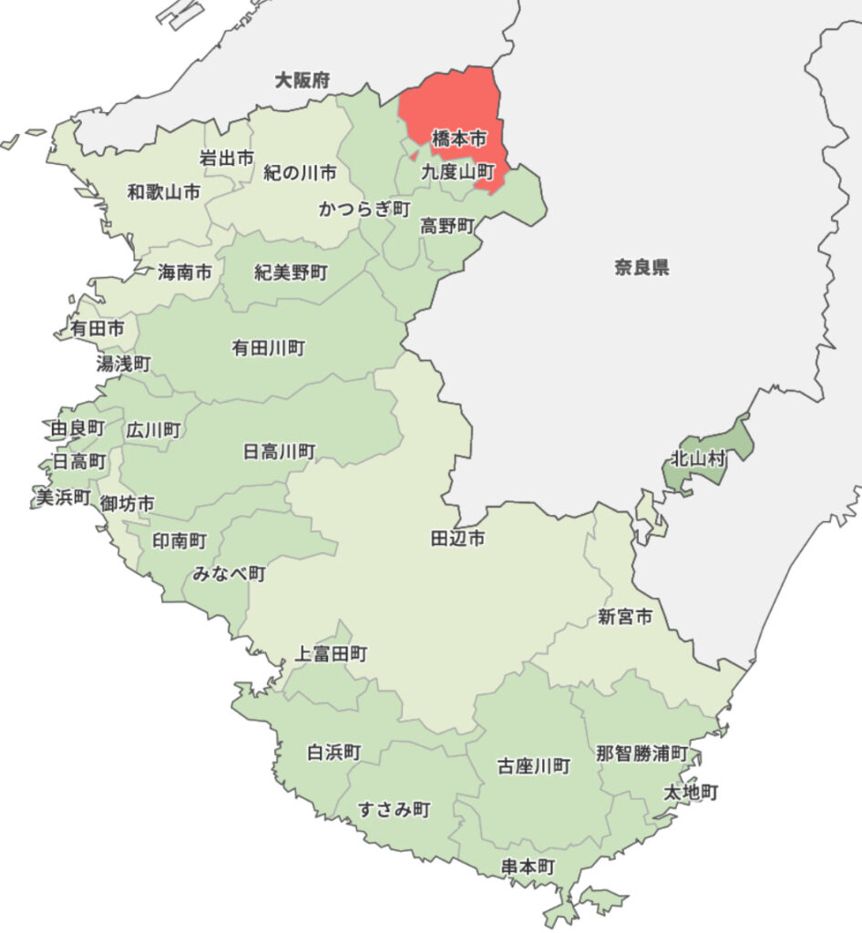 橋本市地図